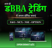 Read more about the article What Is Dabba Trading App? How Dabba Trading Works and What People Do – Complete Guide