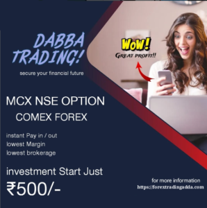Read more about the article Dabba Trading Panel Explained: How It Works, Risks, and Legal Reality in India