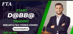 Read more about the article Online Dabba Trading ID: How It Is Obtained (Step-by-Step Guide), Risks & Legal Reality in India